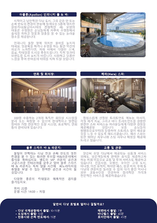 Alan Sea Hotel Danang – Factsheet ALS Hotel